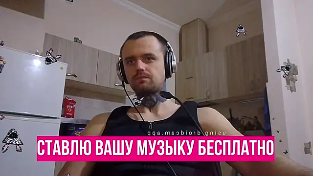 Snapshot of HappyZebra13 chatting on 01.21.25 HappyZebra13 online show from 01.21.25