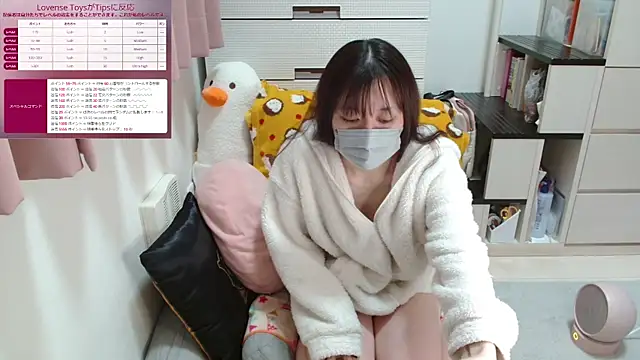 pipimi khaos online show from 03.19.25