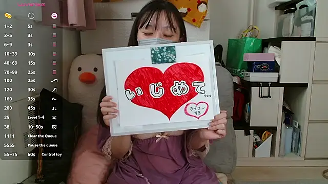 pipimi khaos online show from 10.16.25