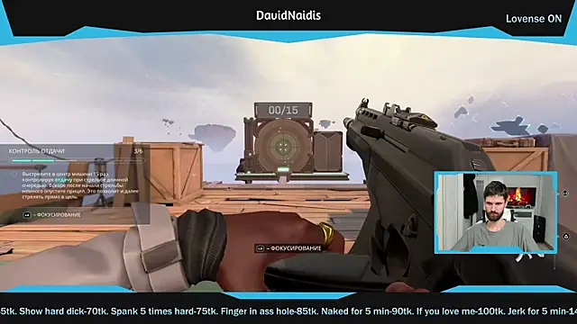 Snapshot of DavidNaidis chatting on 02.12.25 DavidNaidis online show from 02.12.25