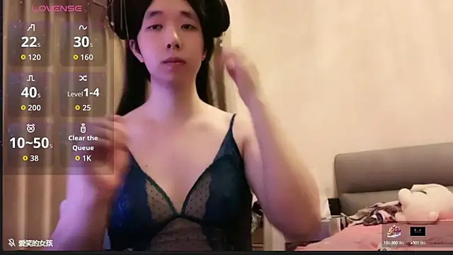 chenyunan online show from 09.28.25