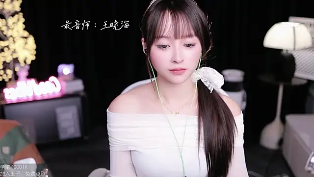 coward by online show from 10.19.25