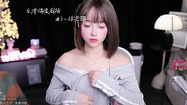 coward by online show from 11.08.25