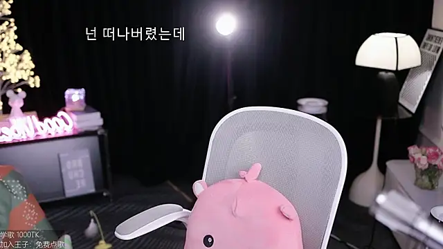 coward by online show from 11.15.25