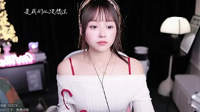 coward by online show from 11.16.25