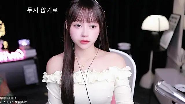 coward by online show from 11.21.25