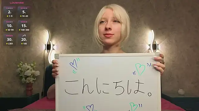 Snapshot of BubugAgaska chatting on 10.05.25 BubugAgaska online show from 10.05.25