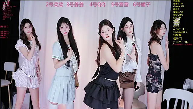 Snapshot of QY_001 chatting on 09.26.25 QY 001 online show from 09.26.25