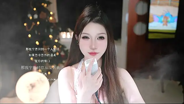 KKEHBYBA online show from 11.28.25