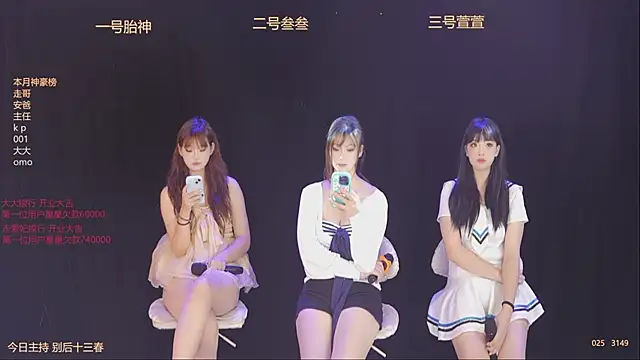 Luming005 online show from 10.15.25
