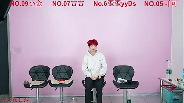 Snapshot of Beautifulboys-777 chatting on 11.04.25 Beautifulboys-777 online show from 11.04.25