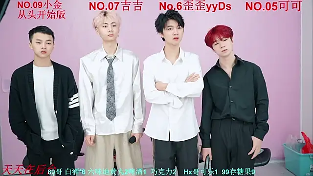 Snapshot of Beautifulboys-777 chatting on 11.11.25 Beautifulboys-777 online show from 11.11.25