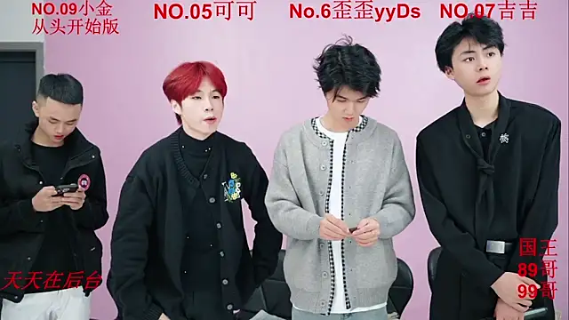 Snapshot of Beautifulboys-777 chatting on 11.14.25 Beautifulboys-777 online show from 11.14.25