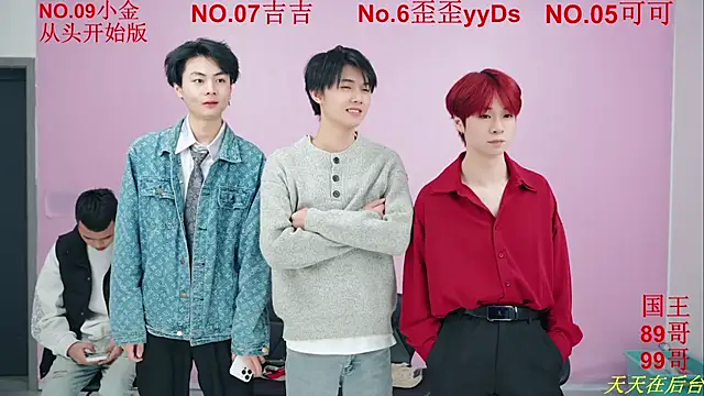 Snapshot of Beautifulboys-777 chatting on 11.18.25 Beautifulboys-777 online show from 11.18.25