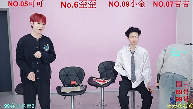 Snapshot of Beautifulboys-777 chatting on 11.23.25 Beautifulboys-777 online show from 11.23.25