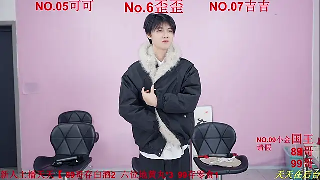 Snapshot of Beautifulboys-777 chatting on 11.25.25 Beautifulboys-777 online show from 11.25.25