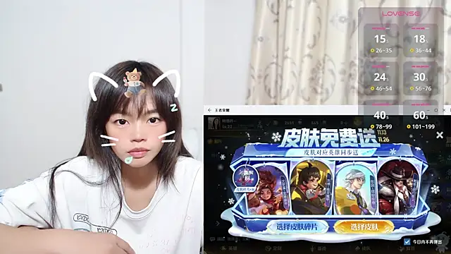 Duolamei online show from 11.22.25