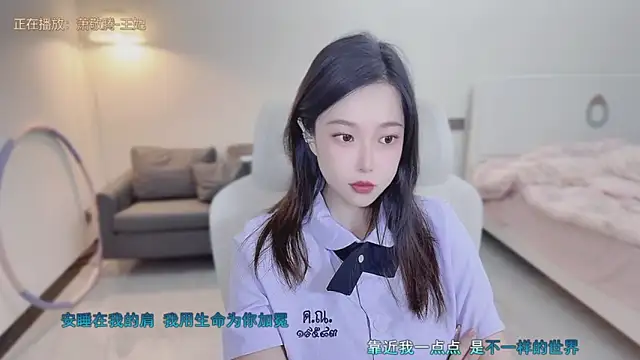 Maymay  online show from 09.24.25