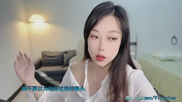 Maymay  online show from 11.02.25