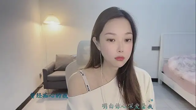 Maymay  online show from 11.20.25