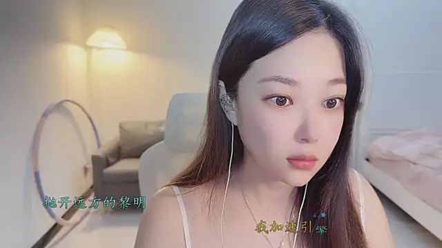 Maymay  online show from 12.01.25