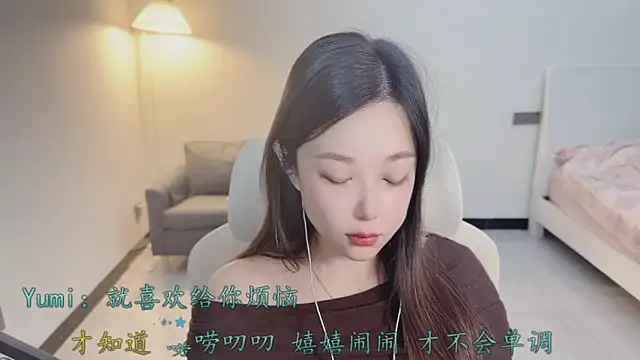 Maymay  online show from 12.03.25