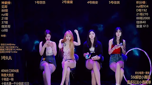 Snapshot of Starlight-ONE chatting on 09.19.25 Starlight-ONE online show from 09.19.25