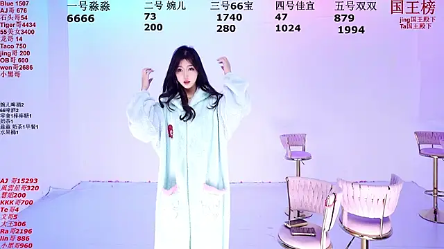 STY-0809 online show from 11.18.25