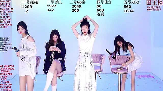 STY-0809 online show from 11.20.25