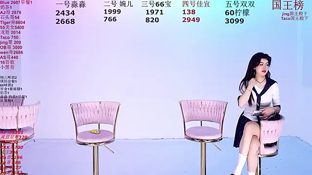 STY-0809 online show from 11.30.25