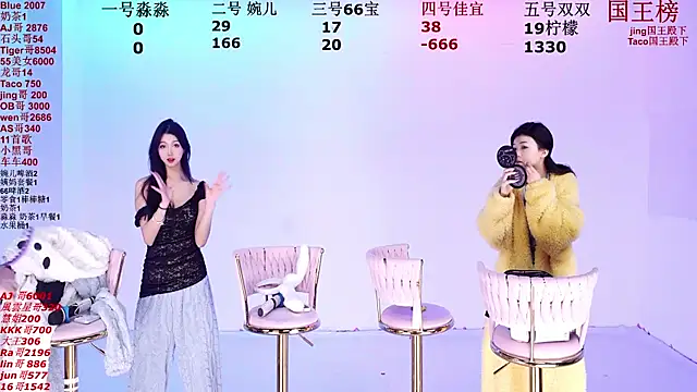 STY-0809 online show from 12.04.25