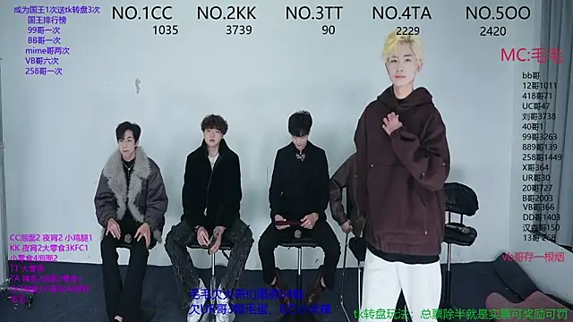 JL-sweetbaby1 online show from 11.20.25