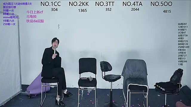 JL-sweetbaby1 online show from 11.30.25