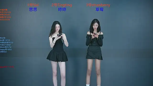 Snapshot of SoHo__club chatting on 09.25.25 SoHo club online show from 09.25.25