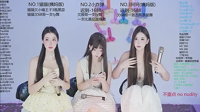 sweetgirls666 online show from 11.15.25