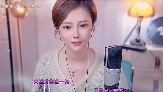 cherry-fa online show from 10.18.25