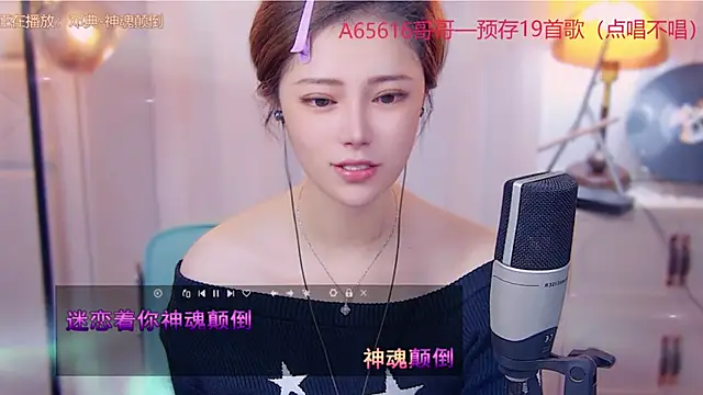 cherry-fa online show from 10.21.25