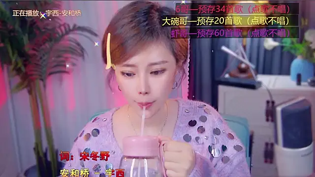 cherry-fa online show from 11.07.25