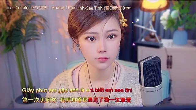 cherry-fa online show from 11.18.25