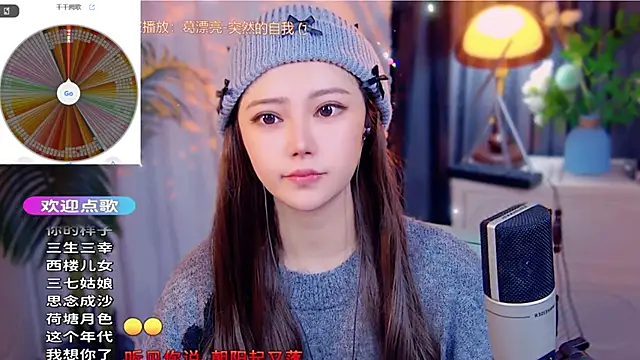 cherry-fa online show from 11.23.25