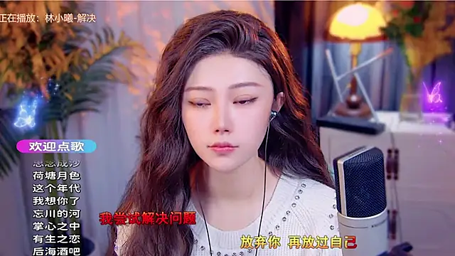 cherry-fa online show from 11.28.25