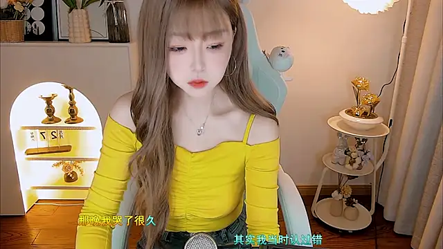 kakakuqi online show from 11.26.25