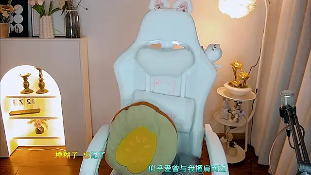 kakakuqi online show from 11.29.25