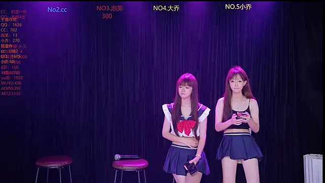 Snapshot of Huangguan-0001 chatting on 11.16.25 Huangguan-0001 online show from 11.16.25