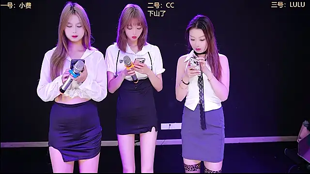 Emerald Girls online show from 11.13.25