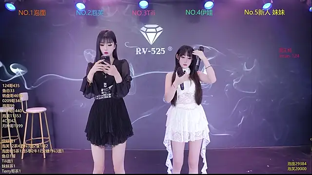 RV-525 online show from 11.28.25