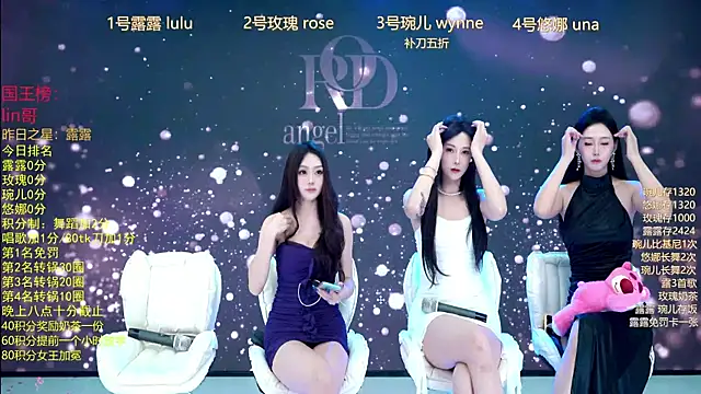 ROD-angel online show from 12.04.25