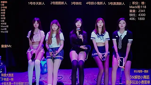 Snapshot of Starlight-010 chatting on 12.05.25 Starlight-010 online show from 12.05.25