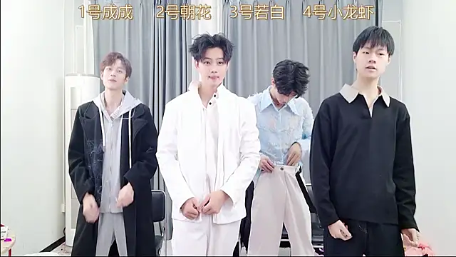 Snapshot of QYBOYS_001 chatting on 12.04.25 QYBOYS 001 online show from 12.04.25