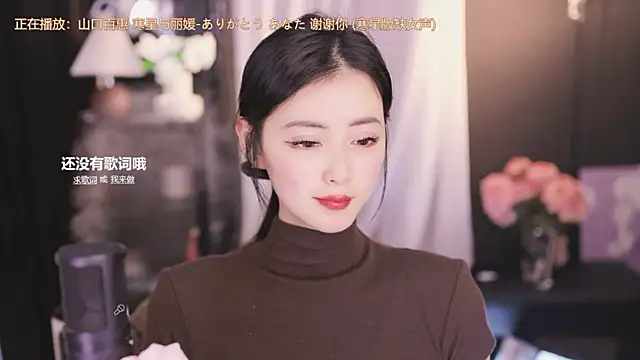 Snapshot of Ocean--Lili chatting on 01.01.25 Ocean--Lili online show from 01.01.25